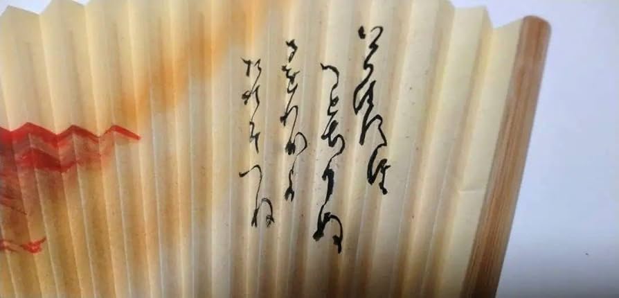 山本光輝　光の書　　書画写真集 写真集 「山本光輝 光の書 Calligraphy with aura」 | 光輝書法